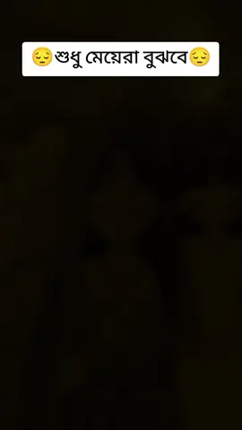 #foryou #viral #100k @TikTok Bangladesh @ROSANGELAESLO 