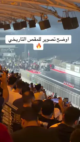 اوضح تصوير للدوسه امس بين #هشام الملا والتورة مقص تاريخي صراحة 😂🙏#هشام_الملا #التوره 