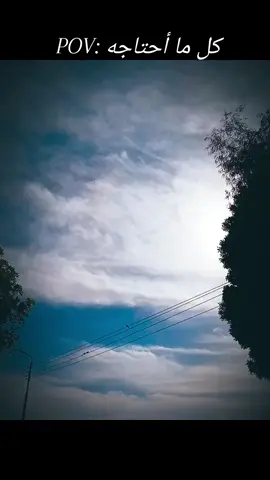 #CapCut #اقتباسات_عبارات_خواطر🖤🦋❤️ #ديسمبر_ياآخر_ملامح_هذا_العام #هشتاق #اجواء_الشتاء 