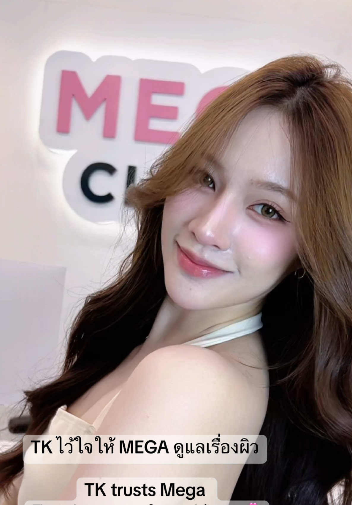 สาวๆเตรียมบูสต์ผิวกันที่เมกะทุกสาขากันได้แล้วนะ 🫶🏻💕 @Phinyanech.h #megaclinic  #tknur  #tkphinyanech #nurdesoraya #dangerousqueentheseries 