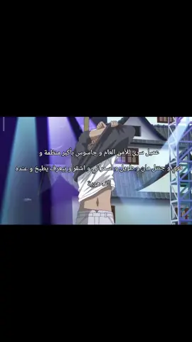 امورو ❤️#بوربون  #المحقق_كونان #detectiveconan #امورو #amurotooru 