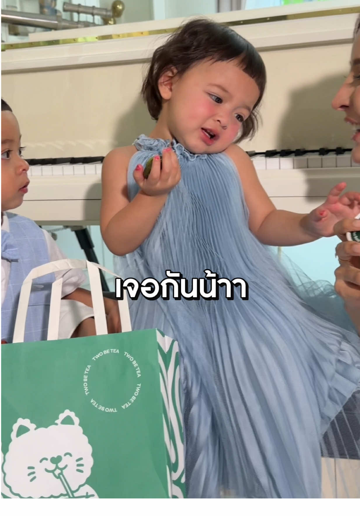 ใครมาหาแฝดบ้าง ยกมือขึ้นนน!! 