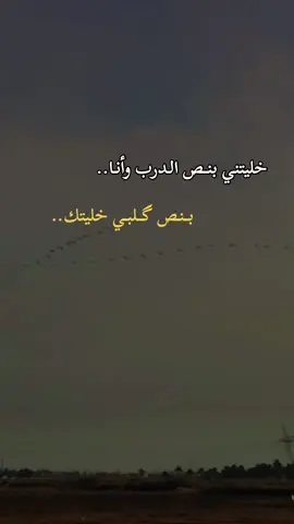 #عباراتكم💔💔؟ #😔💔🥀 