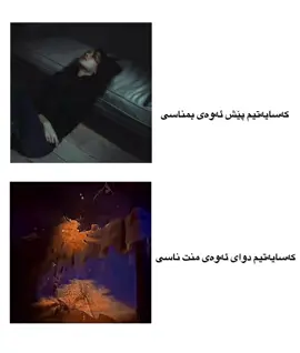 ئەکتیڤڤڤڤڤڤ😭#ئەکتیڤبن🥀🖤ـہہـ٨ــہ #foryoupage #viral #viralvideo #foryou 