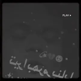 Punjabi Heyy lines' 🫴🥹🥹❤️‍🩹❤️‍🩹💔💔🖤⛓️//~#foryou #foryoupage #fpyシ #poetrylines💔 #sadpoetrystatus😓💔 @TikTok Pakistan 