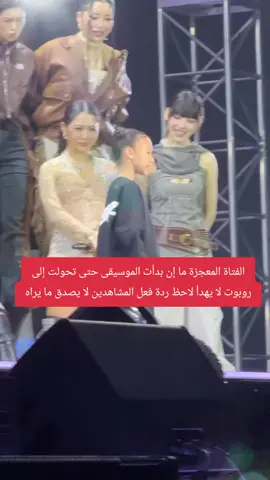 الفتاة المعجزة ما إن بدأت الموسيقى حتى تحولت إلى روبوت لا يهدأ لاحظ ردة فعل المشاهدين لا يصدق ما يراه #viral #fyp #foryoupage #foryou 