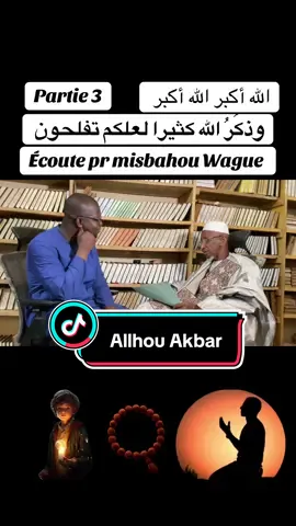 Écoute cheick misbahou Wague Baraouli Mali écoute bien très très important très très intéressant conseil à la zokrou kai tioko n’oma #islamic_video #الحمدلله_دائماً_وابداً 