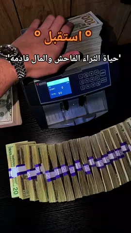فيديو مشحون بطاقة الثراء 💶💰