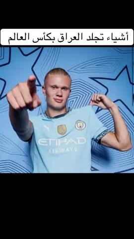 #foryou #fyp #fypage ##برشلونة #الشعب_الصيني_ماله_حل😂😂 