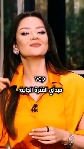 بسم الله 2026