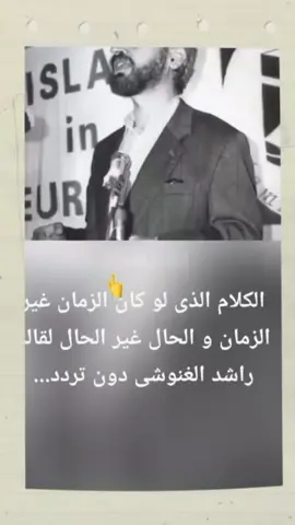 #تونس #تونس🇹🇳 ##قيس_سعيد #قيس_سعيد_رئيس_للجمهورية_تونسية 