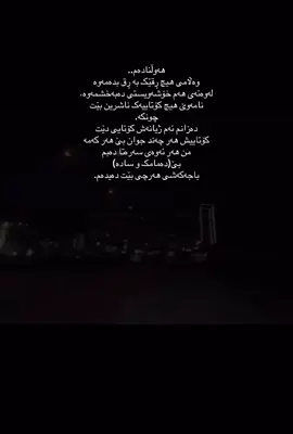 🤍#sxoshnaaw #tiktok #foryou #actives? #elissa 