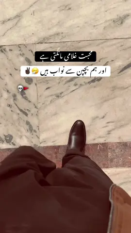 Sigma lines💀💯#foryoupage❤️❤️ #viral #fyp #attitude #HK❔ 