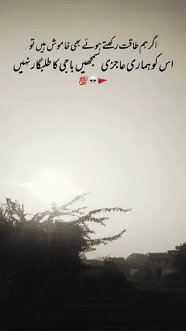 #AttitudePoetry #repost #repost #unfrezzmyaccount #unfrezzmyaccount 