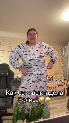 Тонкая береза? Тг: NutaXoXo 