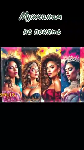 SOUL 8 - автор и режиссёр  #настроение #размышления #музыка 