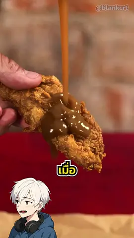 KFC ปลอมที่เหมือนจริง 🍗#สาระความรู้ #สาระ #สาระดีดี #ขึ้นฟีดเถอะ #ฟีดดดシ 