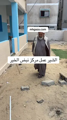 نرجو التفاعل مع الفيديو 