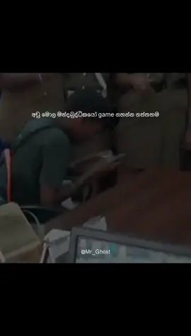 esports ❤️🤝 #esports #srilanka #quotes 