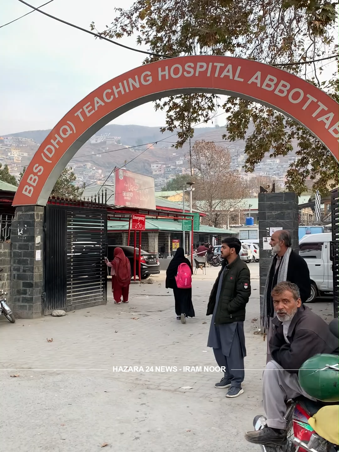 ایبٹ آباد سے لیڈی ڈاکٹر دو روز سے لاپتہ؟ زمین کھا گئ یا آسمان نگل گیا؟ Is the lady doctor from Abbottabad missing for two days? #Abbottabad #LadyDoctorMissing #BreakingUpdate