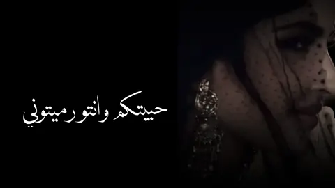 #حبيتكم وانتو رميتوني)!#🤩 #fyppppppppppppppppppppppp #fly #4upage 