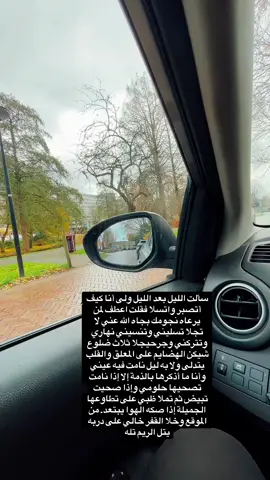 ‏ما تبتسم#اللهم_لك_الحمد_ولك_الشكر #شعب_الصيني_ماله_حل😂😂 #امي_جنة #سوريا 