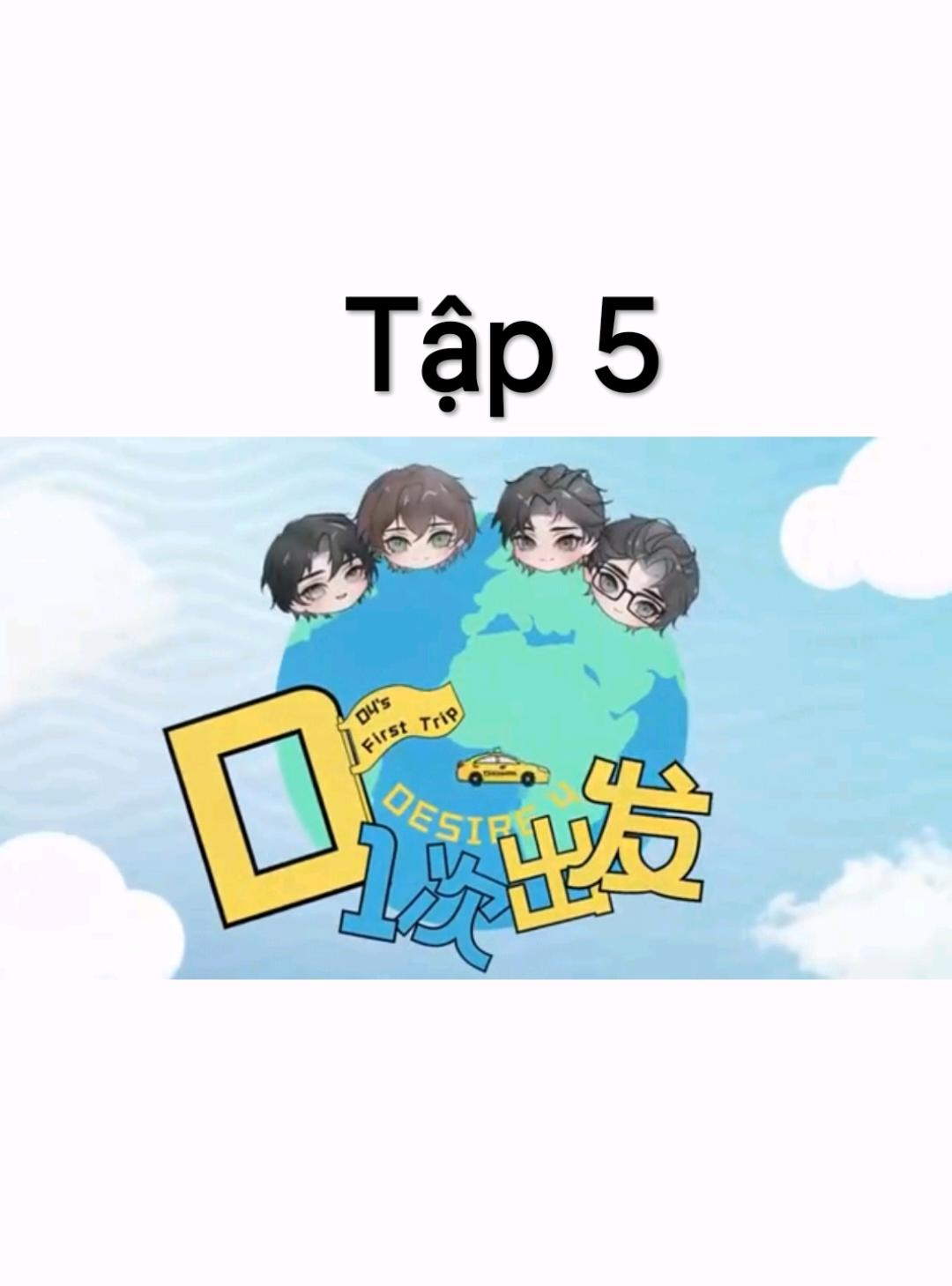 D4 updated tập 5 Chuyến đi về quê các thành viên: EP5: Chuyến đi nhóm đến Tuyền Châu Bài kiểm tra công việc tính giờ của bốn người và trò chơi hiểu ngầm tại bàn ăn  @eliot_huang @kipuka_qiu @seekyli @ocean__jiang  #huangxing #jianghenglipeien #xingqiu #jiangheng  #lipaien #狼兔cp #qiudingjie  #Desire4 #abo #abodesire #垂涎 #oceanjiang #d4  #bl #boylove #BLcouple  #trending #fyp #viral #shortvideo #tkredf #cute