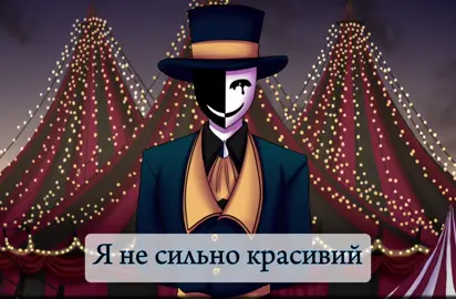 #visualnovel #tfc #thefreakcircus 