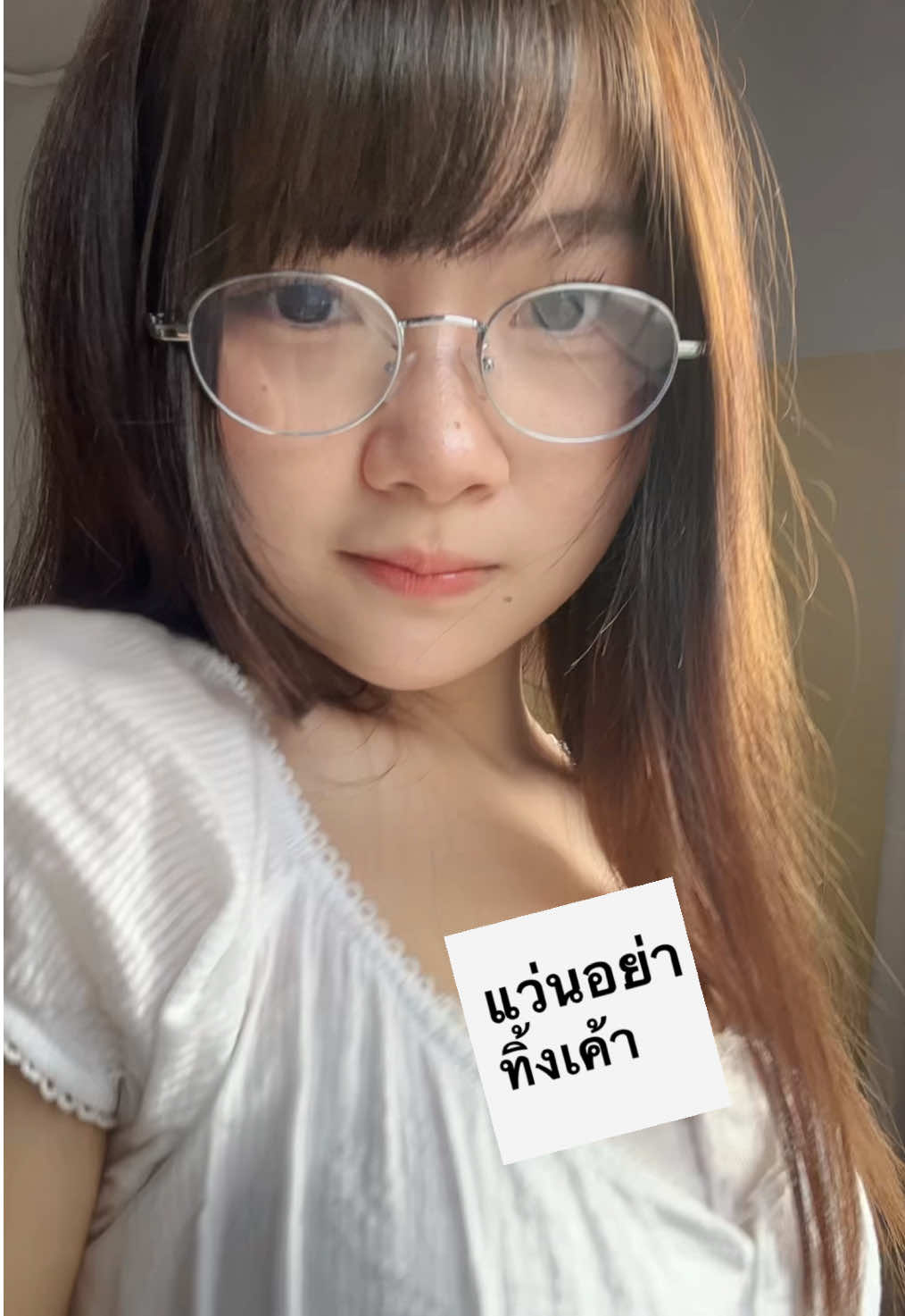 อีกสองวันจะสอบไฟนอล แต่เราเลือกที่จะเจ่บนิดนิดนิด เจ่บ อ้ยอ้ยอ้ย #เต้น #dance #tpop 