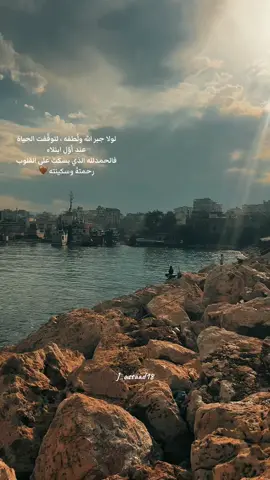 #j_assaad18 #2025 #اناشيد_إسلامية_حالات_واتس #اناشيد_قديمة #الميناء_طرابلس 