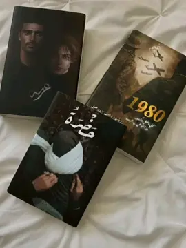 كُتبي #رواية #روايات_گي #روايات_مثلية #ستار_مهيار #1980 