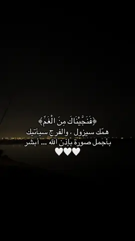 لا حول ولا قوة الا بالله🤍 #fyp #explor #اكسبلور #حوقله 