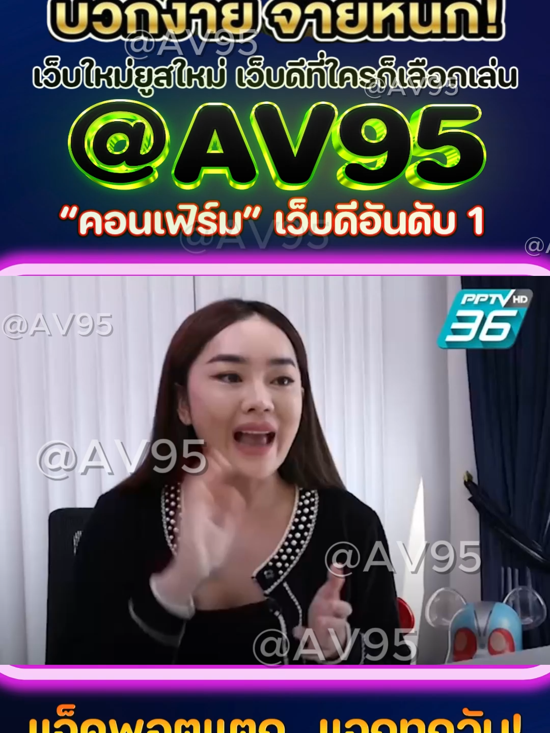 สล็อตตรงมาแรงที่สุดในปี 2025 ⭐️ PG SLOT เกมใหม่ล่าสุด อัปเดตทุกวัน เล่นง่าย แตกดี โบนัสจ่ายจริงทุกยูส เว็บแท้ 100% การันตีความน่าเชื่อถือ ระบบดี ไม่มีล็อกยูส! ⭐️ยูสใหม่แตกหนัก เว็บใหม่มาแรงอันดับ 1 ⭐️รวมเกม PG สล็อตแตกง่ายไว้ในเว็บเดียว ⭐️ ฝากถอนออโต้ ถอนได้จริง ไม่ต้องทำเทิร์น ⭐️เว็บสล็อตใหญ่ที่สุดในไทย รองรับมือถือทุกระบบ ⭐️ ระบบเสถียร เล่นยังไงก็ได้ถอน เล่นได้ 24 ชม. สล็อตยูสใหม่ โอกาสแตก 98% เหมาะสำหรับทั้งผู้เล่นใหม่และสายปั่นมือโปร เริ่มต้นเบทต่ำ แต่อัตราแตกสูงสุดในตอนนี้ เว็ปตรงมาแรงในตอนนี้ #สลอตเวบเกมเวบใหมยูสใหม่แตกหนัก⭐️ 🎯สล็อตเว็บดีๆที่แนะนำยูสใหม่ เว็บใหม่มาแรงยูสใหม่2025ล่าสุด เกมใหม่พีจีอัพเดททุกวันเว็ปไซต์ที่ได้รับความนิยมมากที่สุด เล่นได้ยังไงก็ให้ถอน ระบบดีเว็บดีต้องที่นี้ เว็บใหม่ยอดฮิต สมัครสล็อต เว็บสล็อตแตกดี PG SLOT เว็บแท้100% สล็อตพีจี pg เว็บระบบดี สล้อตเว็บเเท้อันดับ1 เว็บใหม่มาเเรงยูสใหม่เเตกดีตอนนี้ล่าสุด เว็บใหม่ยูสใหม่ เว็บใหญ่ที่สุดในไทย สล็อตติดอันดับ1 เว็บใหม่มาแรง2025ล่าสุด สล็อตพีจีเเตกดี เกมใหม่พีจีเเตกดี เว็บสล็อตออนไลน์มาเเรงติดอันดับ1 เว็บดังดัง เว็บใหม่มาเเรงยูสใหม่เเตกยับ เกมใหม่พีจีอัพเดททุกวันเว็ปไซต์ที่ได้รับความนิยมมากที่สุด เล่นได้ยังไงก็ให้ถอน ระบบดีเว็บดีต้องที่นี้ เว็บใหม่ยอดฮิต สมัครสล็อต เว็บสล็อตแตกดี PG SLOT เว็บแท้100% สล็อตพีจี pg เว็บระบบดี สล็อตยูสใหม่แตกบ่อย เกมใหม่แตกงายแตกดีมากที่สุด pgยอดนิยม เว็บแท้ เว็บใหญ่ที่สุดในไทย เว็บนอกของแท้ล่าสุด เว็บที่แตกงายๆ สล็อต2025 สล็อตพีจีใหม่ ยูสใหม่โอกาส90%เว็บถอนได้จริง slot online เวลาสล๊อตPG หาเว็บสล็อต เว็บจริงใจเกมเเตกดีช่วงไหน เว็บเเต๊กง่าย ได้จริง เว็บดีๆที่เเนะนำ แจกเว็บดีๆ รวมเกมมากมายไว้ที่นี้ที่เดียว #สลอด🚀 #ฟดดดシ🚀 #กระแสมาแรง🚀 #เวบใหมมาแรงตอนน✔️🚀