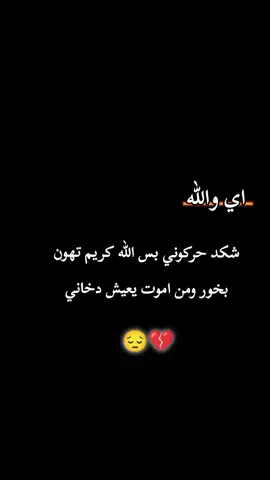 #رانسي🖇🖤 #😂😂😂 #اخي  #مجرد________ذووووووق🎶🎵💞 