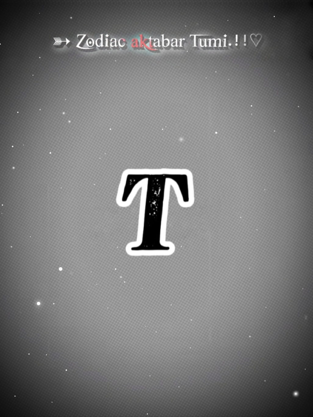 #তুমি শুধু আমার আর কারো না #TTTTTTTT #🥰🤪😍😘🤩💯♥️❤️😻 #foryou @TikTok #