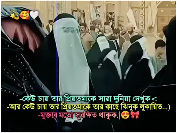 🥰🤍#foryoupage❤️❤️ #fyppppppppppppppppppppppp #fypppppppppppppp #Tiktok #fyp 