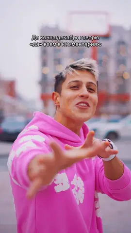 Отвечаю только своим подписчикам❤️ А кто снимает на этот звук с меня репост в аккаунт🔁 