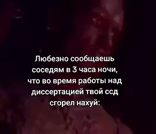 я хз как так, просто прикол #хищник #арнольд #диссертация #рекомендации 