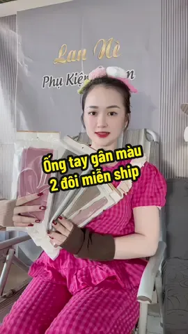 Ống tay gân màu. 2 đôi miễn ship #phukienchongnang #phukienukem #ukem #chongnang #Lannee 
