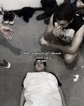 #جوُنيام #viral #viral #fyp #explore 