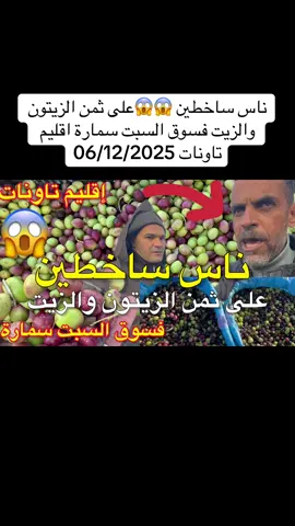 #فرنسا🇨🇵_بلجيكا🇧🇪_المانيا🇩🇪_اسبانيا🇪🇸 #جاليةمغربية🇲🇦🇪🇸🇫🇷🇳🇱🇧🇪 #جاليةمغربية🇲🇦🇪🇸🇫🇷🇳🇱🇧🇪في_كل_مكان #فرنسا🇨🇵_بلجيكا🇧🇪_المانيا🇩🇪 #france🇫🇷paris 