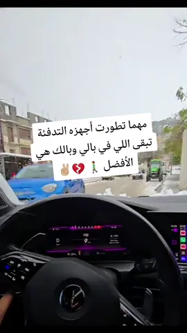 #شعب_الصيني_ماله_حل😂😂 #❤❤❤❤❤❤❤❤❤❤ #🔥🔥🔥🔥🔥🔥🔥🔥🔥🔥 #شعب #قلبي 