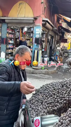 لذيذ#istanbul #اكسبلور #foryou #تركيا🇹🇷اسطنبول #سياحة 