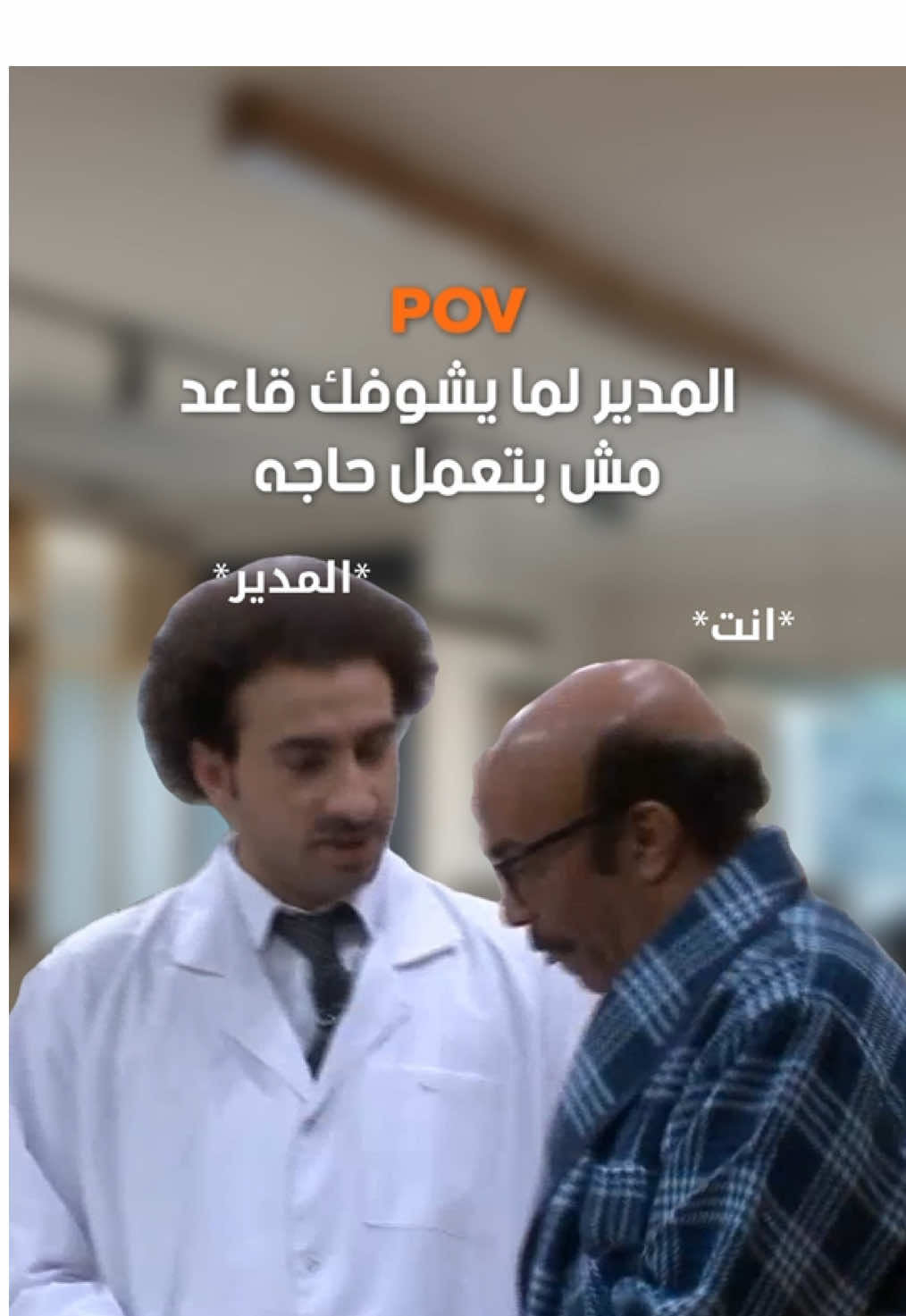 يعني برتاح خمس نص ساعه كده🫣🫣  𝑾𝒉𝒆𝒓𝒆 𝑬𝒗𝒆𝒓𝒚 𝑫𝒆𝒔𝒊𝒈𝒏 𝑺𝒄𝒐𝒓𝒆𝒔 𝒂𝒏 𝑨 𝑷𝒍𝒖𝒔.  #aplusdesignstudio #interiordesign #exteriordesign⁩