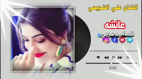 #سودانيز_تيك_توك_مشاهير_السودان🇸🇩 #تصميم_فيديوهات🎶🎤🎬 #تصميمي 