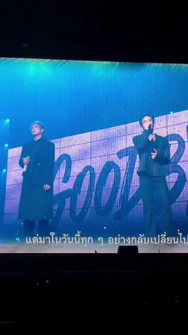 เป็น duo stage ที่อีโมมากๆ สองพี่น้องคู่นี้อยู่ด้วยกันมานานมากจริงๆแล้วเริ่มมาจากการเต้นด้วยกันใครจะคิดว่าจะมาโชว์โวคอลคู่กันอะ เก่งมั่ก 🥺🥹 @HEART BUS @jungt.busofficial #JUNGT#HappyBUSDAY2025_D1 #HappyBUSDAY2025 