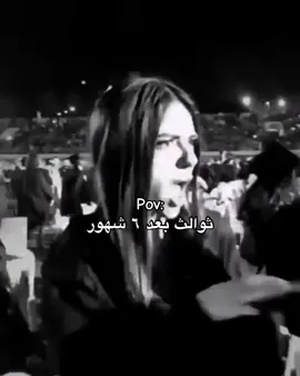 بتوحشوونا #dancewithpubgm #foryou #اكسبلور #تخرج2026 #السعودية 