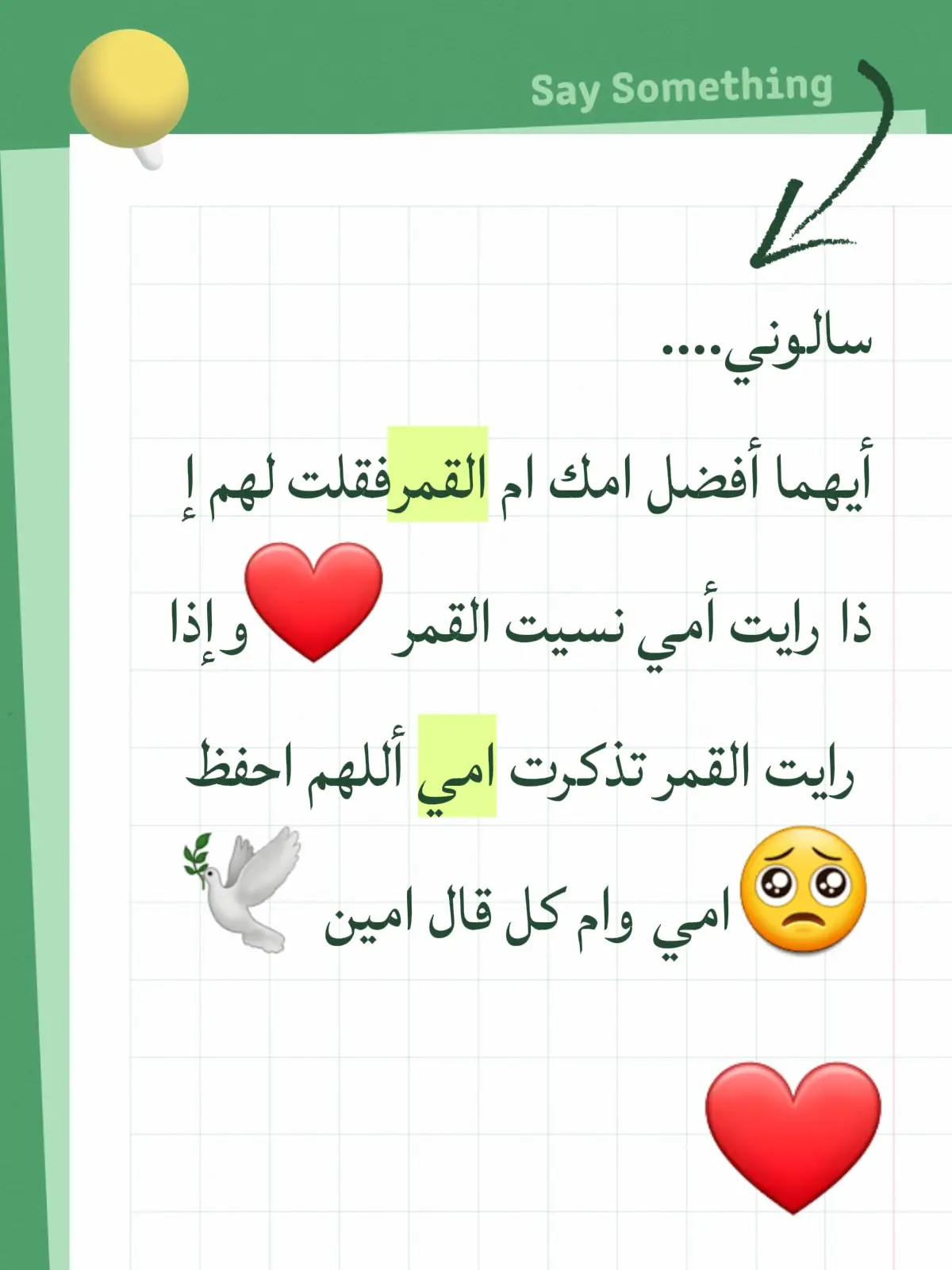 #حكمة_اليوم_علمتني_الحياة_والتجارب #فرنسا🇨🇵_بلجيكا🇧🇪_المانيا🇩🇪_اسبانيا🇪🇸 #فضلا_وليس_امرا  #مشاهير_تيك_توك_مشاهير_العرب  #متابعه_ولايك_واكسبلور_احبكم 