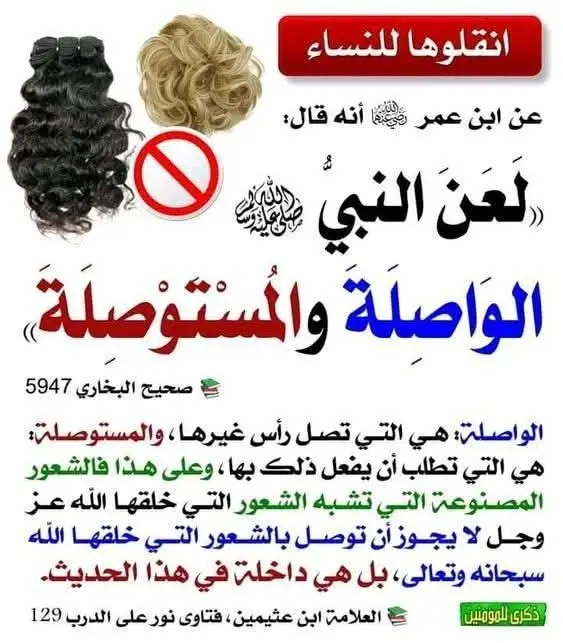 انقلوها للنساء #الشيخ_صالح_الفوزان_حفظه_الله  #fypシ゚_viral #viraltiktok #fypシ゚ 