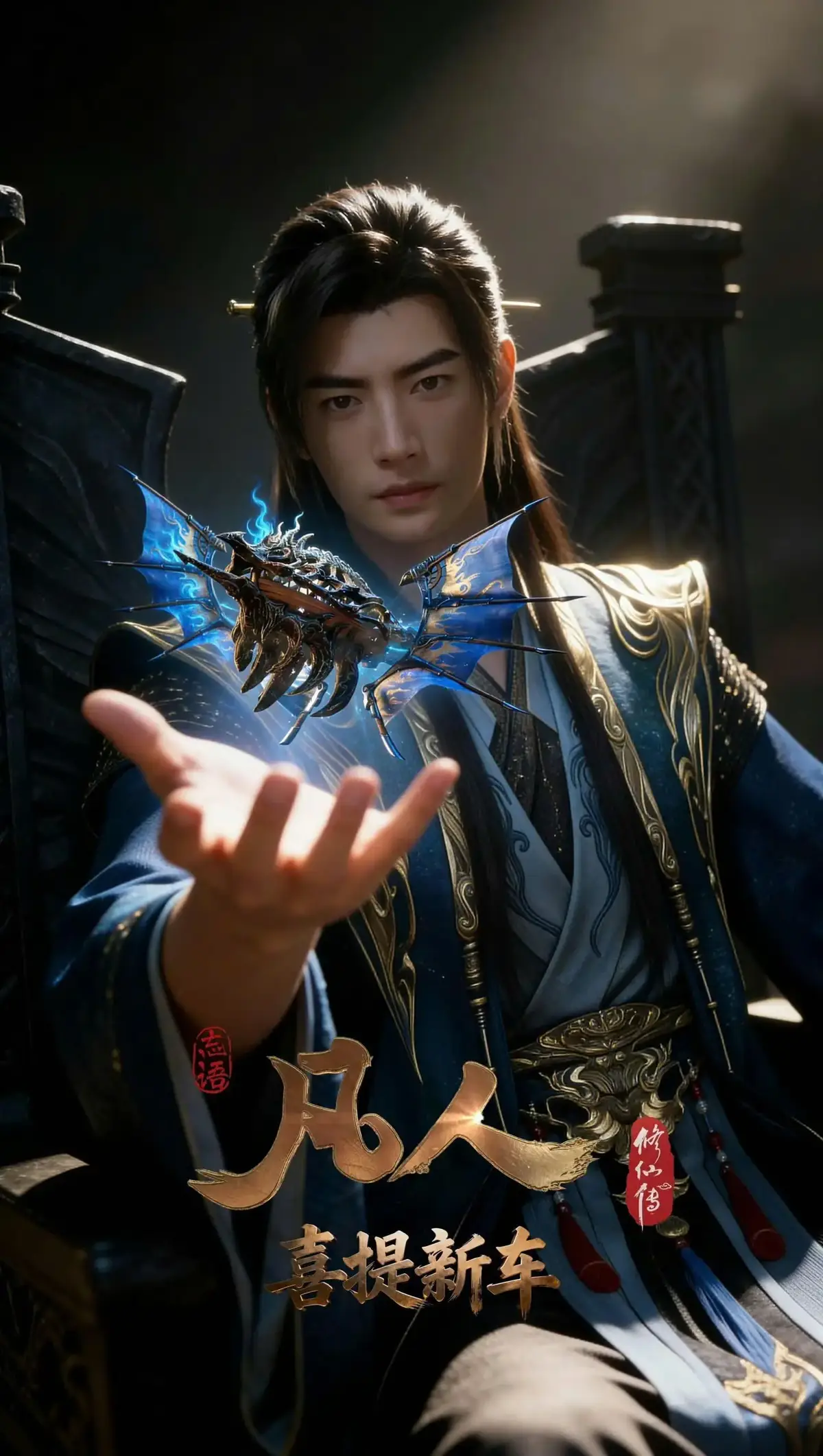 - Thương Khôn thượng nhân mạnh thế nào?  Thế hệ Hàn Lập không có ai được trực tiếp thấy Thương Khôn thượng nhân thể hiện, nhưng việc có thể tiếu ngạo chính ma lưỡng đạo, kể cả khi bị vây công, dù trọng thương vẫn có thể giấu trời vượt biển, đào thoát rồi sau đó đơn độc tiến vào Trụy Ma cốc rồi thành công thoát ra. Kẻ như thế, Thiên Nam trước nay có lẽ chẳng có được mấy người. Tuy mạnh là thế, nhưng cái danh cuồng tu rồi hiển lộ quá rõ thần thông, công nhiên khiêu khích quần tu thực sự quá cuồng, hậu quả thì các bạn biết rồi, nó không tốt đẹp gì, đây cũng lại là một bài học cho Hàn Lập, kẻ tương lai chính là Thiên Nam đệ nhất tu sĩ. - Người Mộ Lan làm sao có thể che mắt tổ đội Nam Lũng Hầu. Đoạn này chúng ta có thể thấy dù đám pháp sĩ Hoàng Phong bộ núp rất gần team tu sĩ Thiên Nam nhưng ngoài Hàn Lập, không ai phát giác được.  Nguyên do ở đoạn này là bởi đám sâu có tên gọi là Tu Di trùng, chúng là một loại kỳ trùng thượng cổ, năng lực chiến đấu không đáng kể nhưng chúng lại có năng lực tạm thời xé mở không gian, tạo ra một cái khe không gian độc lập (là cái vùng trong trong mờ mờ bao quanh đám này trên phim), đặc biệt phù hợp với việc ẩn nấp. Đám pháp sĩ Hoàng Phong bộ nhờ chúng mà tự tin ẩn nấp, chỉ là Hàn Lập có Minh Thanh linh mục, có thể nhìn ra được vết rách không gian vô hình. - Ngự Phong xa nhanh thế nào?  Con SH lên phim rất sát với nguyên tác đấy, nó được chế tạo từ xương một loại yêu thú nào đó, xung quanh có mấy cánh, tốc độ phi hành cực nhanh. Bản thân Hàn Lập khi dùng Huyết Sắc phi phong full tốc cũng không cắt đuôi được, nhưng nếu bật thêm Phong Lôi sí thì chắc chắn là cho Mục thượng sư hít khói.  Là một pháp bảo phi hành có thể chở được nhiều người, chỉ tốn linh thạch chứ không tiêu hao linh lực tự thân như Phong Lôi sí, đây đúng là SH, Ferrari trong giới pháp bảo phi hành. P.S: Các bạn nhìn vào hình chụp khoảnh khắc Ngự Phong xa xuất hiện sẽ phần nào thấy được độ mạnh thần thức + khả năng phản ứng của từng người trong nhóm Hàn Lập. Lão giả họ Vân là người hướng mắt về phía Ngự Phong xa xuất hiện thì không nói, những người còn lại chỉ có 3 người là phản ứng gần như cùng lúc với lão họ Vân là Nam Lũng Hầu, Vương Thiên Cổ và Hàn Lập. #phantich  #phamnhantutientruyen  #thaoluan  #donghua  #hh3dtq 